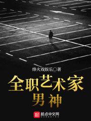 我真没有想当男神