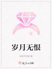 无解情花毒