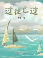 失恋的时光