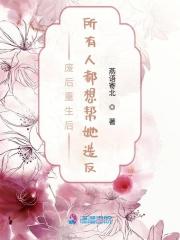 凤栖东南枝