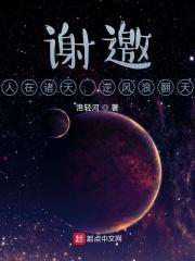 女帝请安分