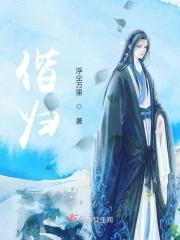 偕归