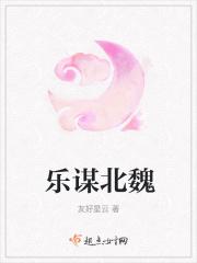 贵女谋生