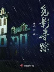 觅影寻踪