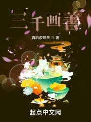 善灵觉醒