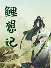 山间青青