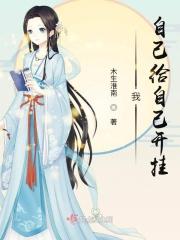 玄元问道录