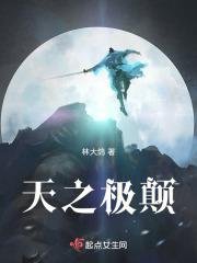 护？
