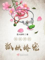 见习姻缘师