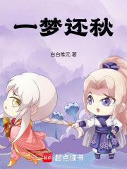 山海关：浮生入梦