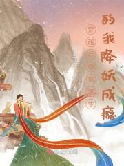 洛神和小小猪