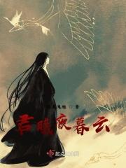 长主如画