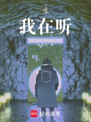 第二张嘴