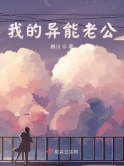 异宵