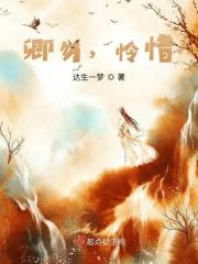 卿勿，怜惜
