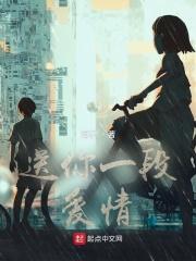 蓝色终结
