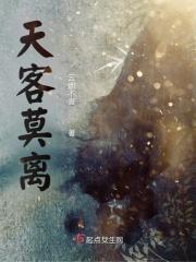 我的狐仙国师