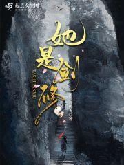 斩金乌