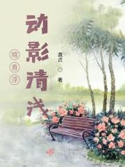 意外成了网红