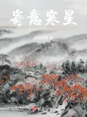 出晓