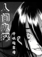 师姐超靠谱