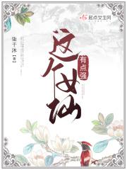 七咒愿