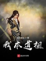 无极圣门