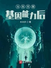 狗贼裂开吧