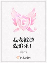 异界酱油之旅