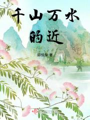 日子是素的