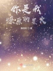 科学贯穿理论