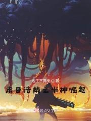 星空倾斜而下