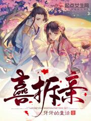 花州城来了位苗姑娘