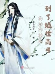 守护甜心之陌路情缘