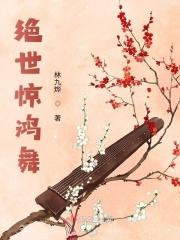 月落惊雨