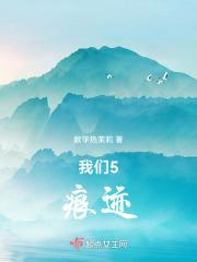 永世心动
