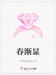 春渐显