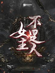 前世魅生馆
