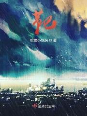 靶