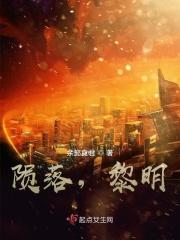 许你依世凡花