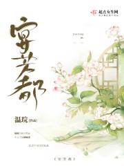 宴芳都