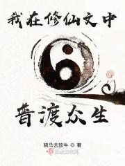 女配她要出家
