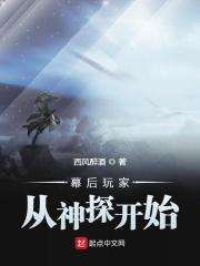我真的是玩家啊