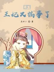 一捧合欢