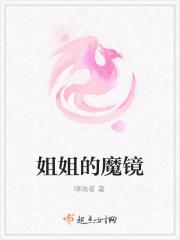 美来自梅宝莲