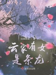 半妖倾城之天下无双小妖妃