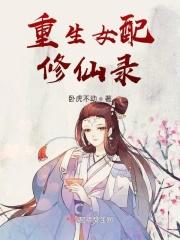 霸道师尊求放过