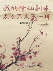 南离无妖