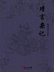 浮声尽