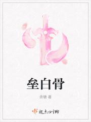 逢恶岁